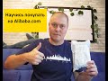 Товар с Aliexpress плюс праздничная подбока