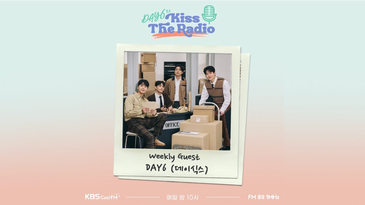 데이식스의 키스 더 라디오  with 데이식스 231227