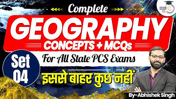 Complete Geography Concepts & Practice MCQs Set 4 for All State PCS Exams | BY Abhishek Sir