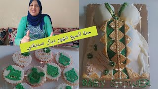 طلبية كيك ديزاين السبع شهور أو البيبي شاور baby shower طريقة مبسطة و جد سهلة مع جميع التفاصيل4k