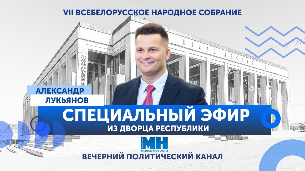 ⚡️СПЕЦИАЛЬНЫЙ ЭФИР. Мощное обращение Президента: технологии, безопасность, комфорт и качество