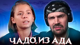 Пит смотрит Телеканал Ю - ЧАДО ИЗ АДА | 3 СЕЗОН | 9 СЕРИЯ