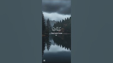 #تلاوة_خاشعة #اكسبلور #istagfar #قرآن #دويتو #yasseraldossary #حالات_واتس #quran #راحة_نفسية #لايك