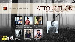 Various Artists | Album Attokothon | Full Album | Audio Jukebox 2017