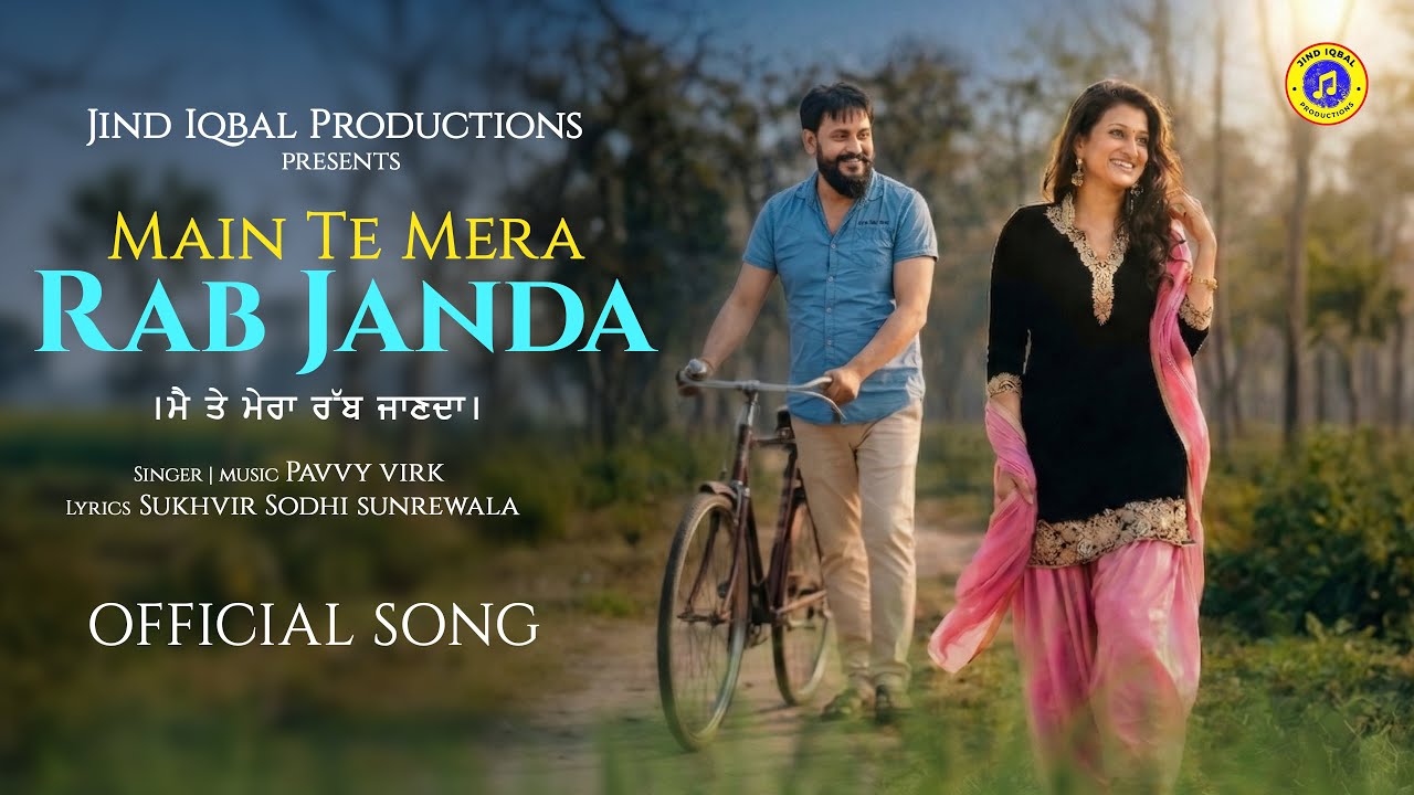 MAIN TERA RAB JANDA | PAVVY VIRK | SUKHVIR SODHI | @jindiqbalproductions | NEW PUNJABI SONG 2026