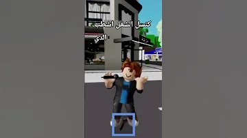 كنسل الشغل اشطب الدي عايزين نوصل ل1100مشتركا 