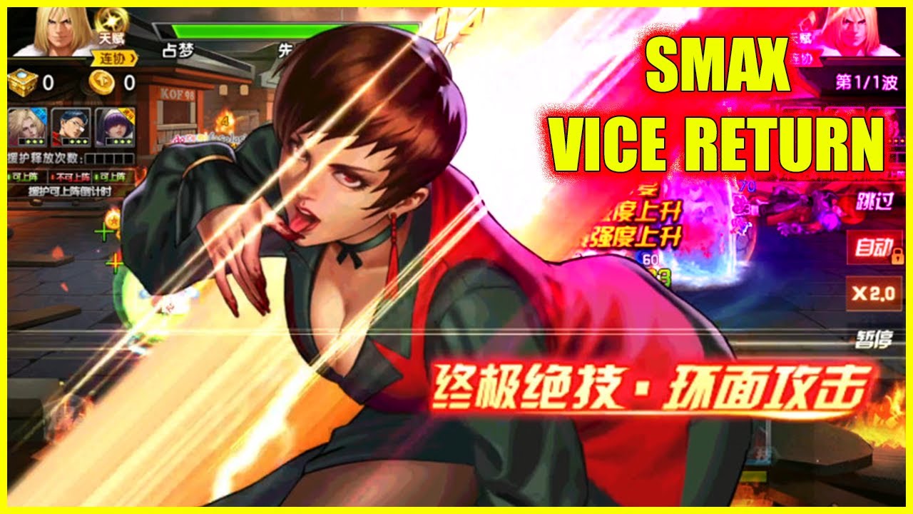 ღ KOF98UMOL ✪ SMAX VICE RETURN – Ярость Темной Королевы вырвалась на АРЕНУ 💥【Vice Returns】