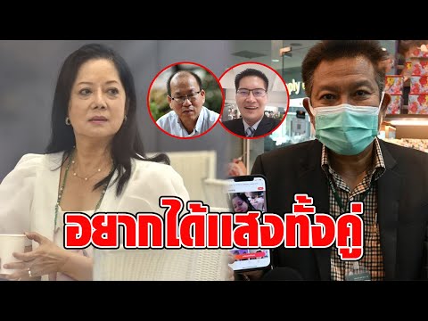 ‘ทนายเดชา’ ลั่น แม่ไม่เอา ‘อัจฉริยะ-เต้’ ไม่ต้องการฟ้องคดีฆาตกรรม