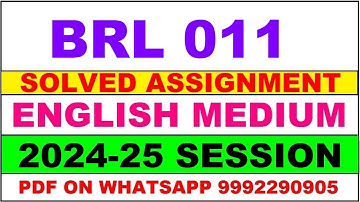 BRL 11 solved assignment 2024-25 | BRL 11 solved assignment in english 2025 | BRL 11 2024-25