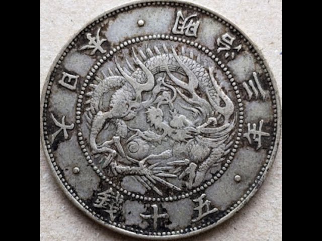 日本竜セット 1圓銀貨　竜50銭銀貨 M3 旭日竜50銭銀貨 1870 Rising Sun Dragon 50 Sen Silver - YouTube