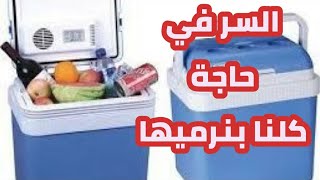 فكرة عبقرية عملت ايس بوكس من حاجة كلنا بنرميها مش ها تصدقوا عملته ازاي