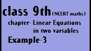class 9th maths chapter 4 example 3