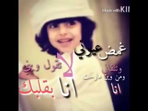 لاتقول ويني انا بقلبك غمض عيوني تلقاني من وين مارحت