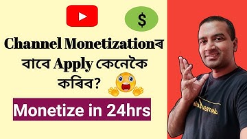 How to Apply for YouTube Channel Monetization in 2021 || How to Create Google AdSense Account 🔥