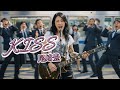 KISS – 尾崎豊 🎧【Hard Rock AI Cover 】