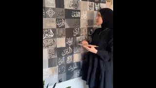 Menghias dinding dengan Kaligrafi Lukisan Tangan Sendiri.. mashaAlloh #kaligrafi #jilbab Menghias dinding dengan Kaligrafi Lukisan Tangan Sendiri.. mashaAlloh #kaligrafi #jilbab