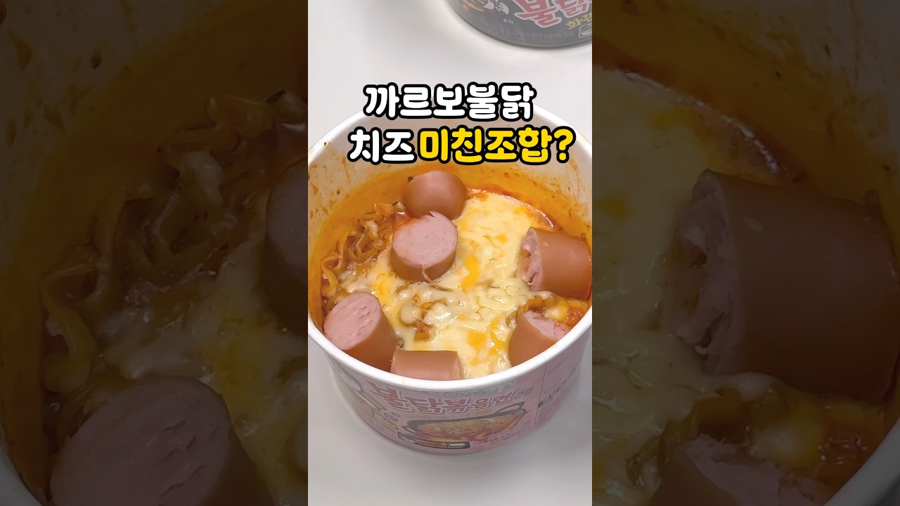 K-Food Thumbnail