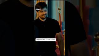 Мектепті еске түсірейік 😂 #film #kinolar #qarga2 #movie #kino #qarga #omir #salementertainment