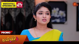 Malli - Promo 19 Jan 2026 Tamil Serial Sun Tv