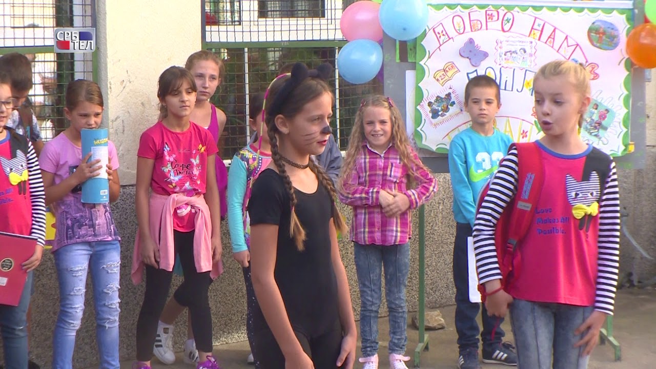 POCETAK NOVE SKOLSKE GODINE U KUCEVISTU