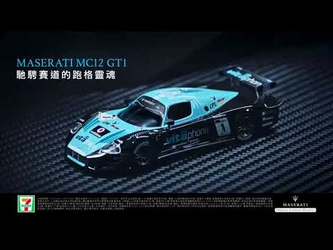 2019年台湾 CM セブンイレブン