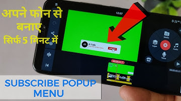 How to Make Subscribe Bell Intro Animation in Mobile | by DTalk