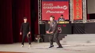 20140125 Juste Debout Taiwan Locking Audition Part.7
