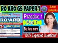 🔥UPPSC RO ARO GS Paper 1 | Practice Set Part 1 | Youth Competition Test Series | 2025 Exam🔥