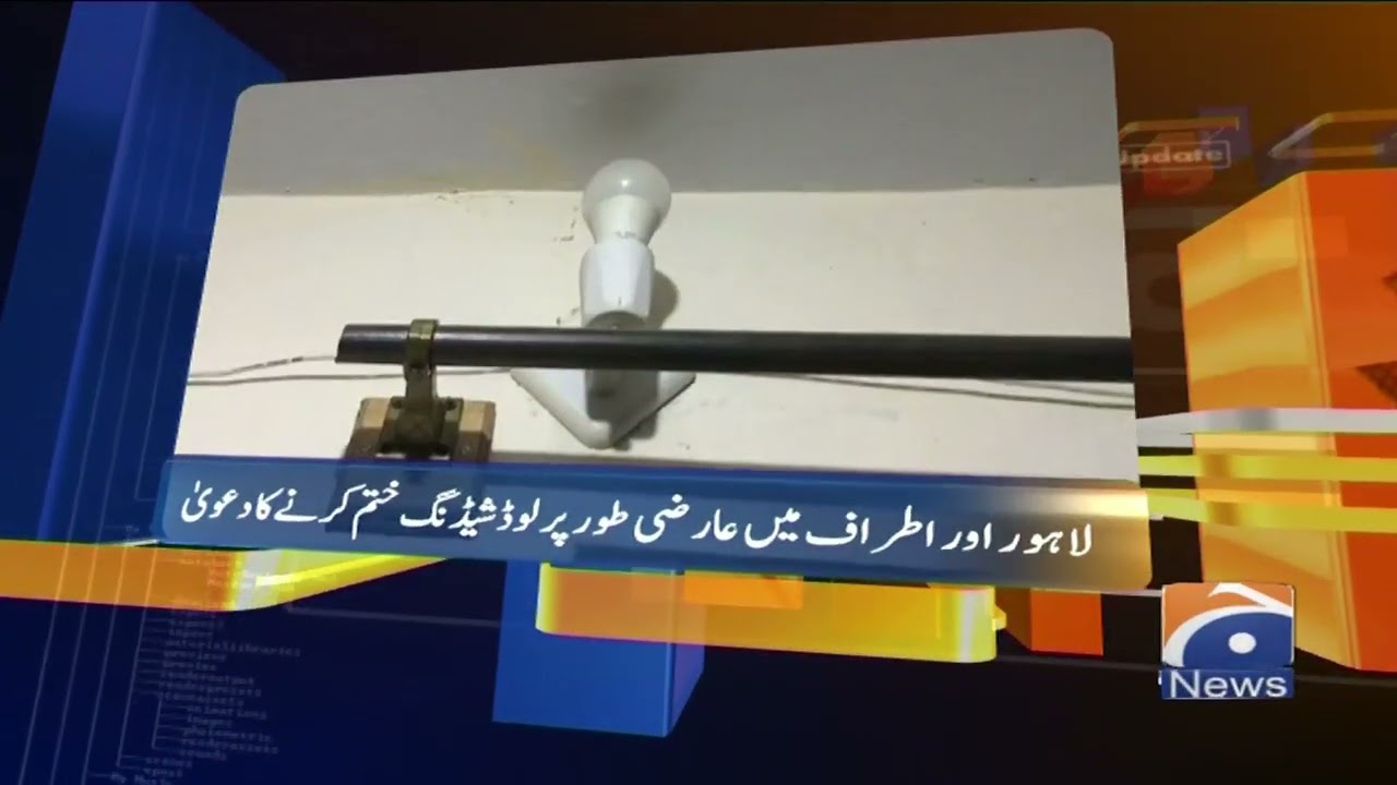 Geo News Updates 09:30 PM | 1st May 2022