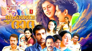 Download Lagu Mumbai Dada Malayalam Dubbed Action Love Drama full Movie | Taapsee | Jiiva | Srividya | Rahman MP3