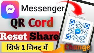How to reset qr code in Messenger||Messenger qr code reset kaise kare #qrcodemessanger #reset  screenshot 5