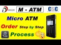 CSC Digipay M ATM Order Process
