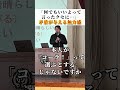 「何でもいいよって言ったクセに・・・」矛盾が与える無力感