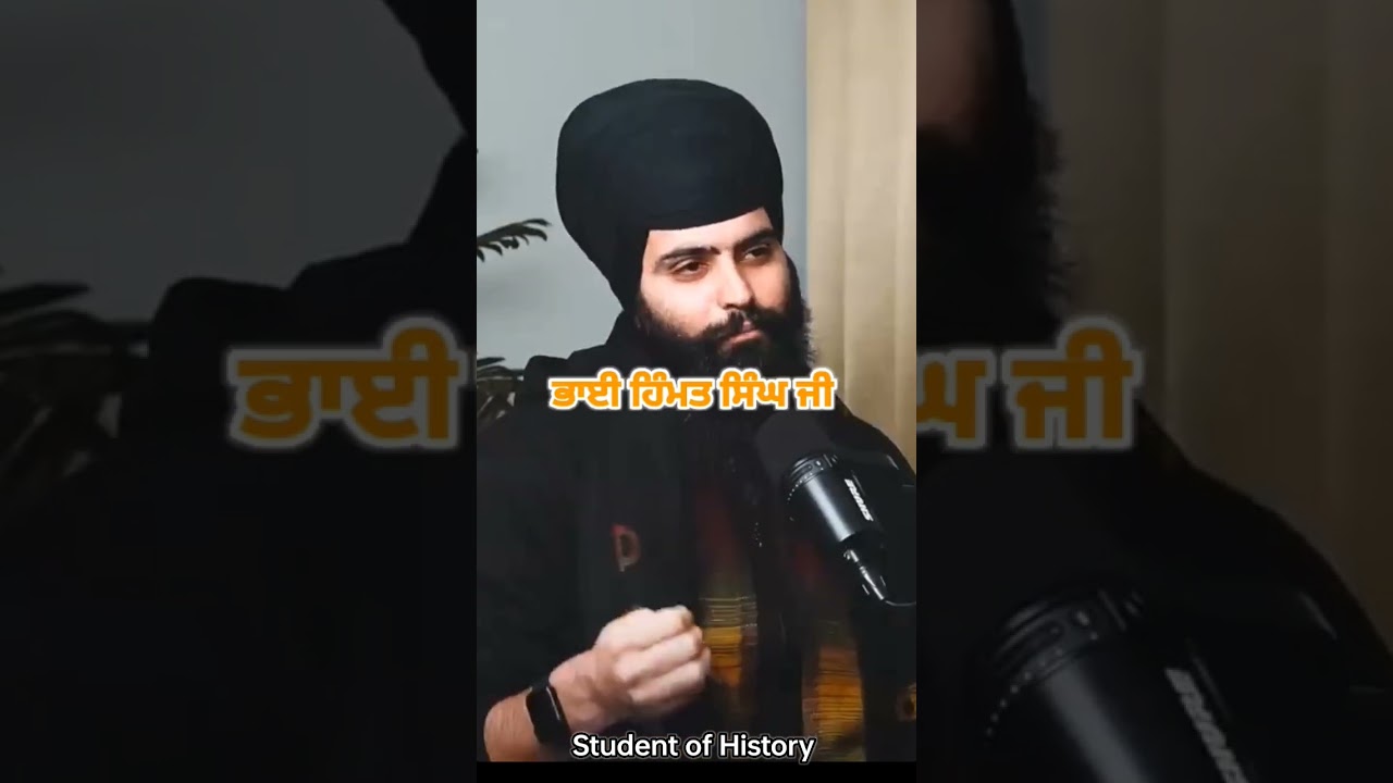 ਪੰਜ ਪਿਆਰੇ ਸਾਹਿਬਾਨ ਦੇ ਨਾਮ ਦੀ ਮਹੱਤਤਾ 