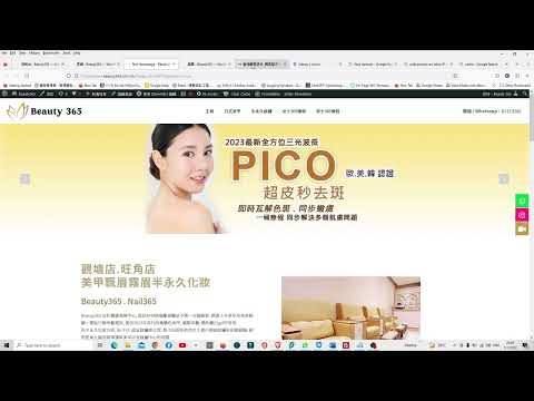 Wordpress網站修改後, 前台沒有正常顯示新的修改 - 如何解決 ?