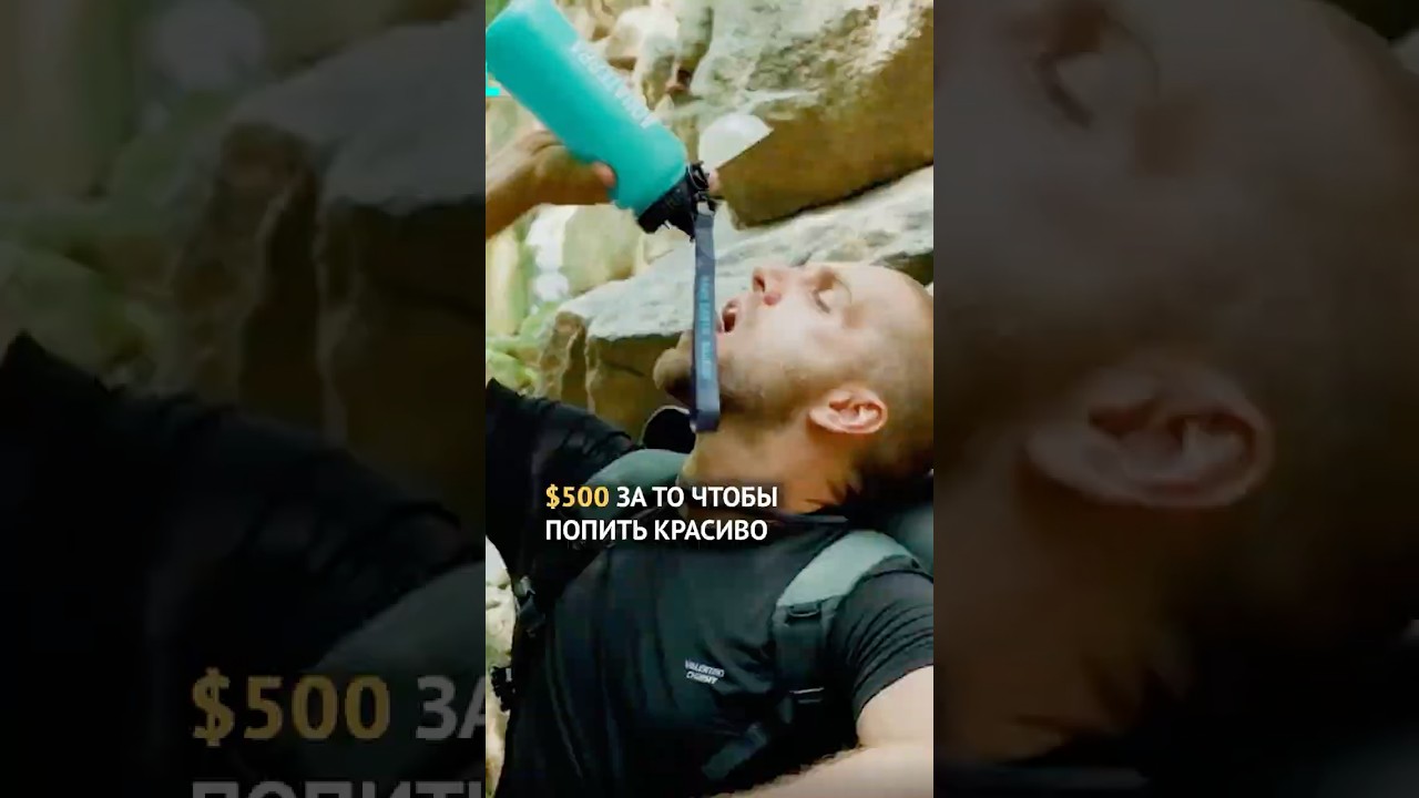 Мне заплатили $500 за съемку в рекламе бутылки в Корее