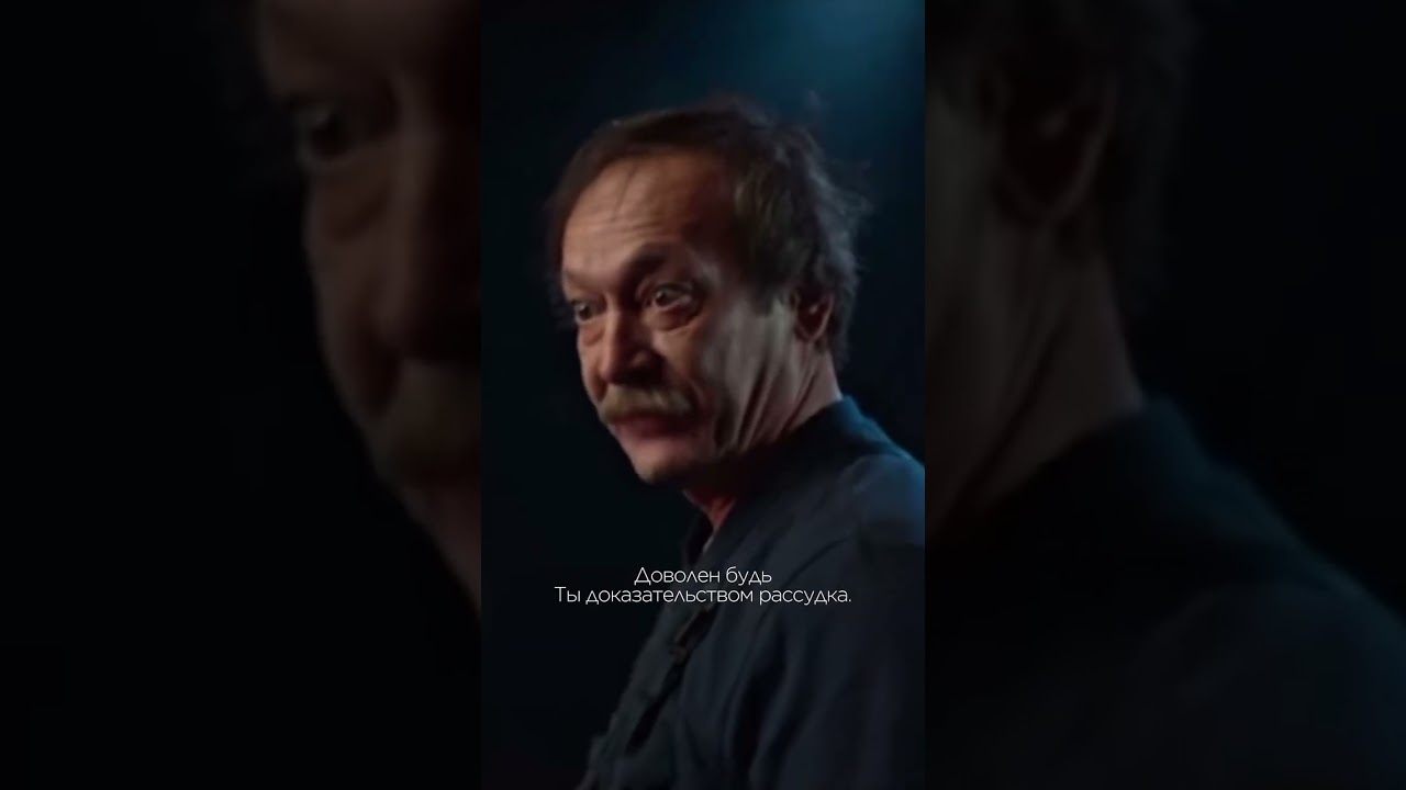 Владислав Ветров , отрывок из Фауста , А.С.Пушкин . 