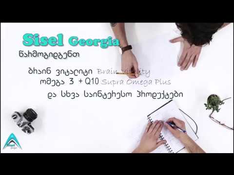 ბრაინ ვიტალიტი, ომეგა+ქ10, ინერჩი და სხვა პროდუქტები