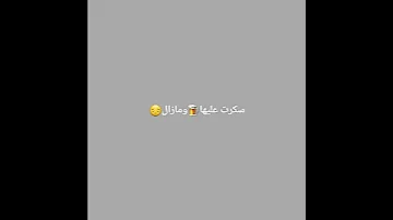شاب عبدو الصغير رب العالي راني مبلي حالات واتس 