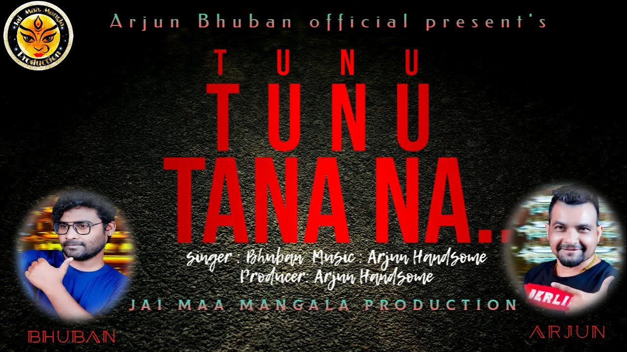 TUNU TUNU TANANA  BHUBAN  NEW SAMBALPURI SONG  ARJUNBHUBAN OFFICIAL 