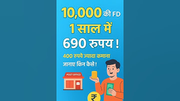 Post Office Fd Scheme 2025 | post office Fd Complete Details, Rules and Calculation || #postoffice