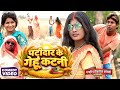 पटीदार के गेहूँ  कटनी [ New Comedy ] Patidar Ke Gehu Katni Comedy ललटेनमा भौजाई से गेहू@devrajstudio