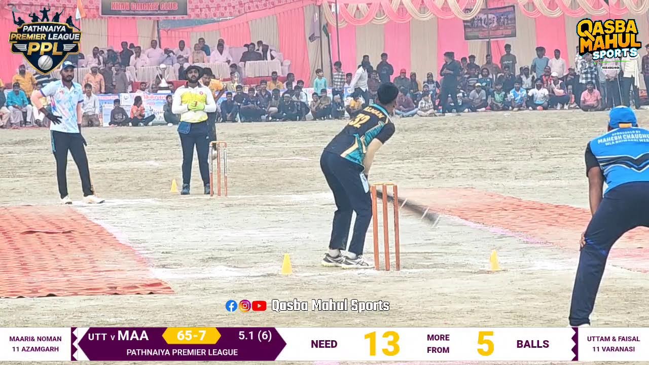 Final 🏏 MAARI XI Noman & Company vs Uttam Faisal XI Ravi & Company 🔶 Pathanaiyya Premiere League