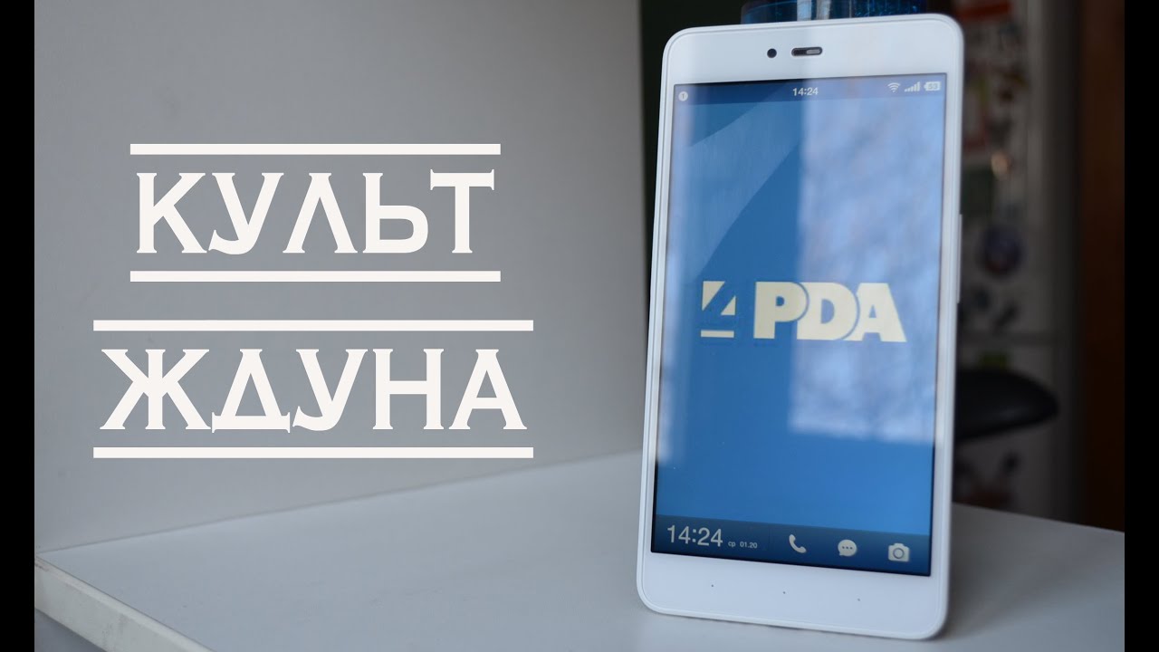 Smartisan U1. Какой же там процессор ?!