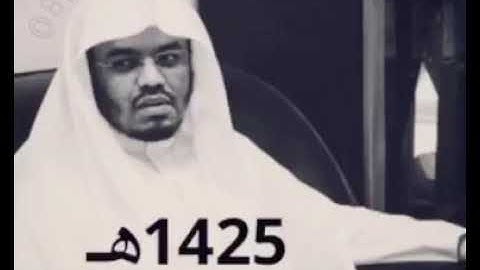 سورة التكوير (كاملةً) الشيخ ياسر الدوسري ١٤٢٥هـ