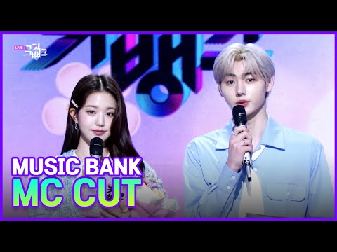 [ENG] [4th <strong>week</strong> of March] MC <strong>WON</strong> YOUNG &amp;amp; SUNGHOON CUT Collection ⭐(Music Bank) l KBS WORLD TV