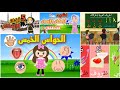 أنشودة الحواس الخمس أنا إنسان لي احساس - ومجموعة من أناشيد الأطفال