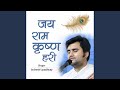 Jay Ram Krishn Hari mp3