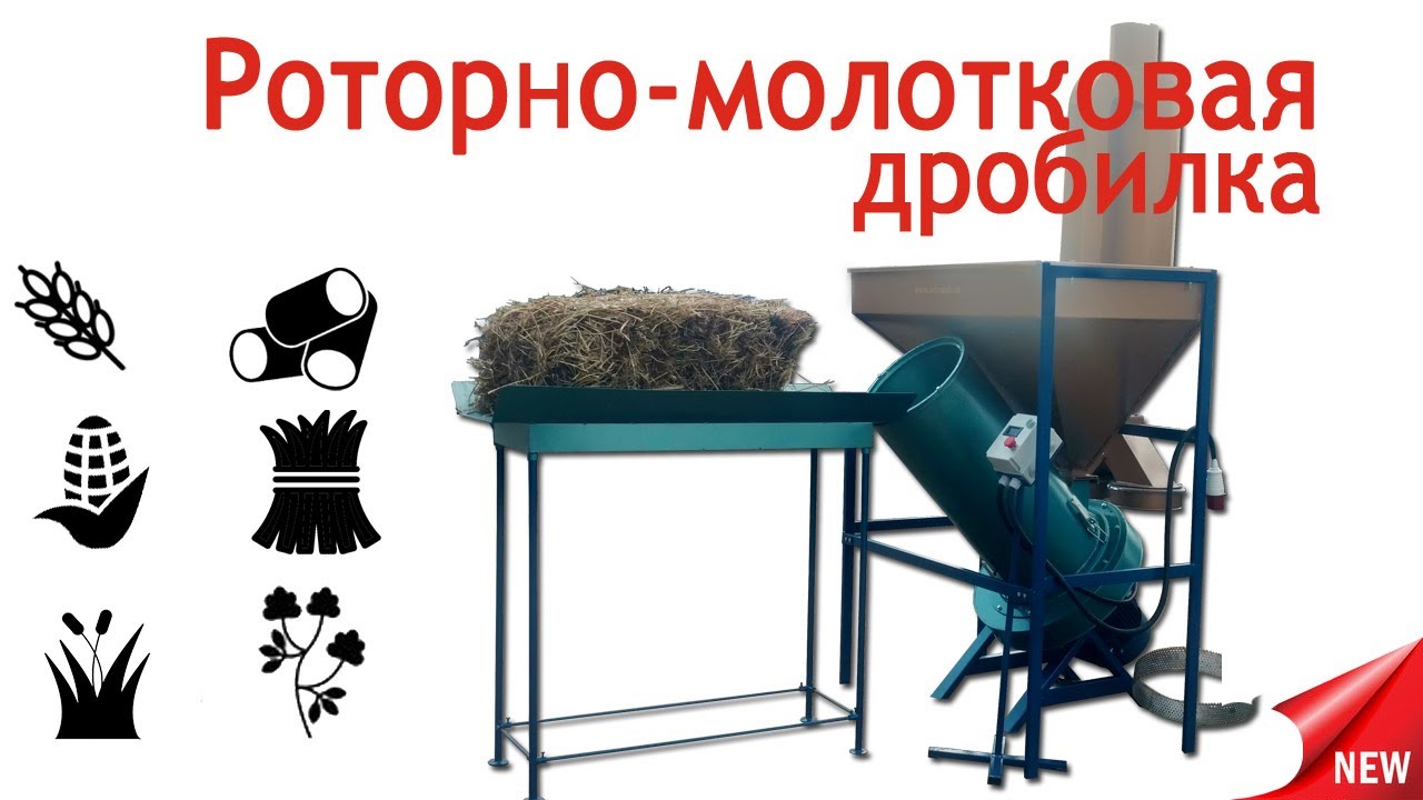 Роторно пластинчатая машина