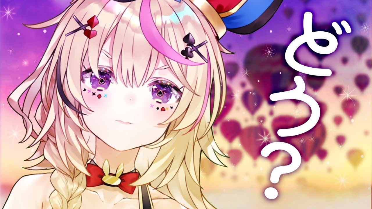 作戦会議【ホロライブ/尾丸ポルカ】